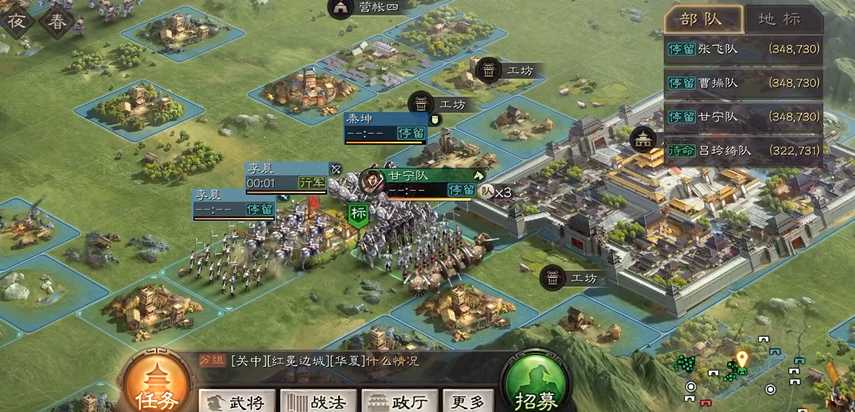 三国志战略版怎么拿10级地 三国志战略版怎么拿10级地