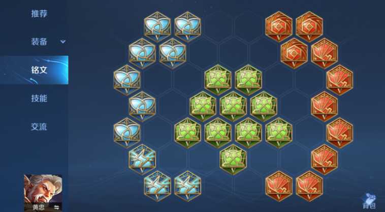 王者荣耀黄忠最新出装是什么 王者荣耀黄忠最新出装是什么