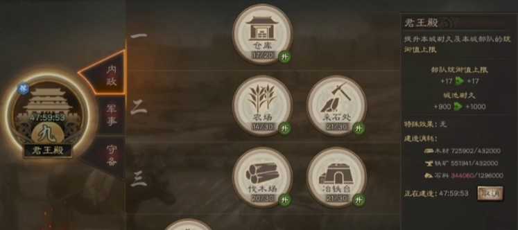 三国志战略版怎么扎营帐 三国志战略版怎么扎营帐