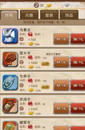 大掌门后期如何培养 大掌门后期如何培养