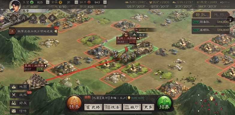 三国志战略版怎么开启闭城