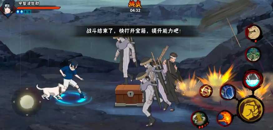 火影忍者装备进阶有什么用怎么升高级 火影忍者装备进阶有什么用怎么升高级