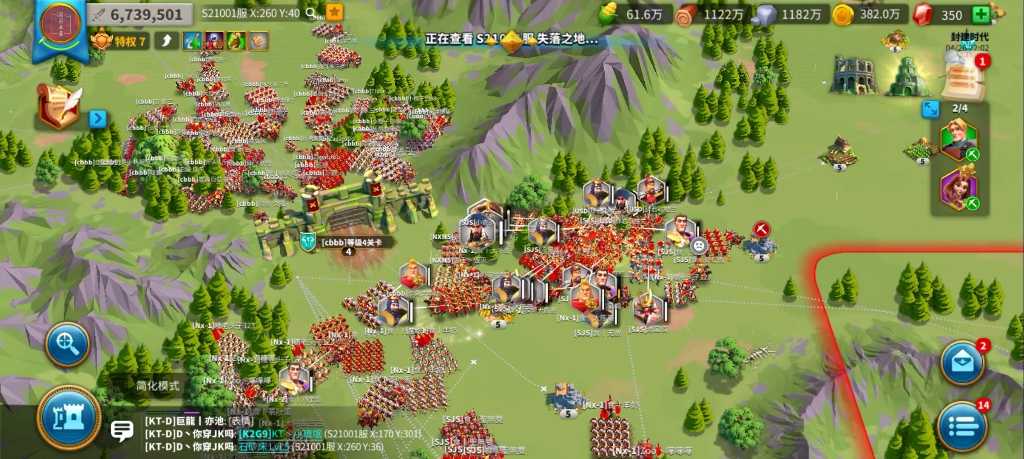 万国觉醒石矿产怎么移除