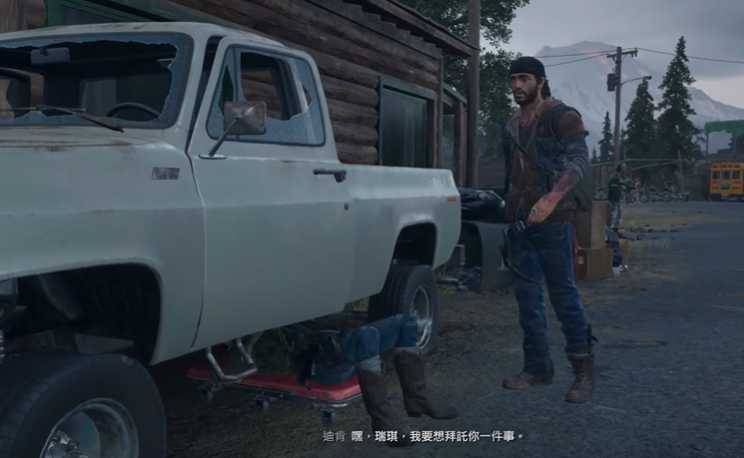 往日不再等待瑞琪回电怎么过 往日不再等待瑞琪回电怎么过