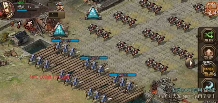 攻城掠地抢夺玉玺普通怎么打 攻城掠地抢夺玉玺普通怎么打