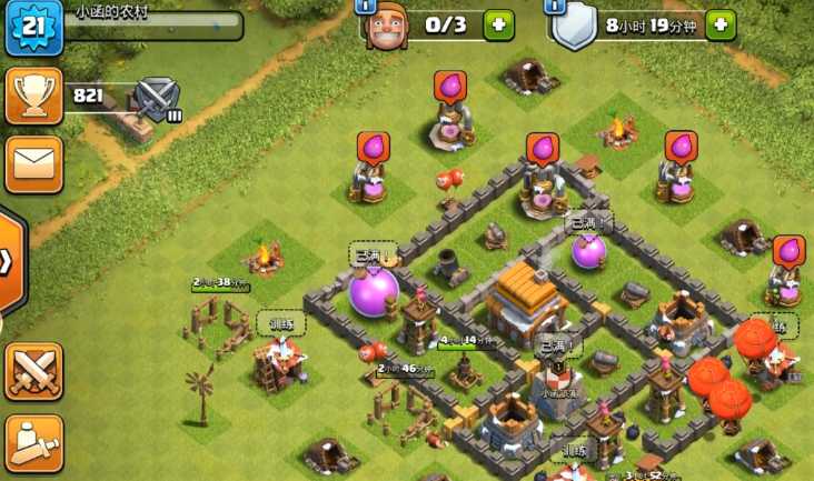 部落冲突怎么提升城墙