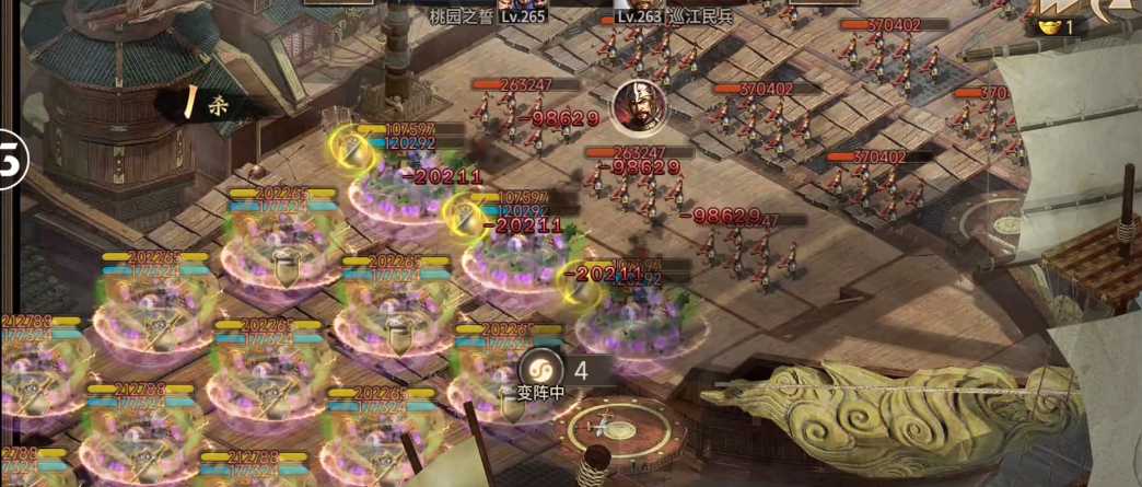 攻城掠地263怎么过 攻城掠地263怎么过