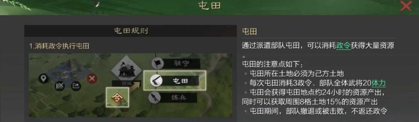 率土之滨怎么提升木材产量 率土之滨怎么提升木材产量