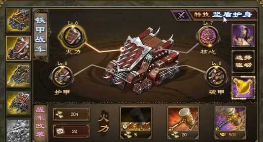 攻城掠地227级副本平民怎么过 攻城掠地227级副本平民怎么过