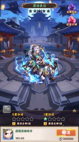 少年三国志吕布和谁合击技能