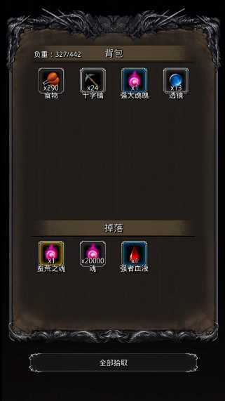 地下城堡2班纳之斧挂机怎么打