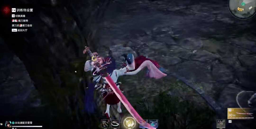 永劫无间什么叫壁击