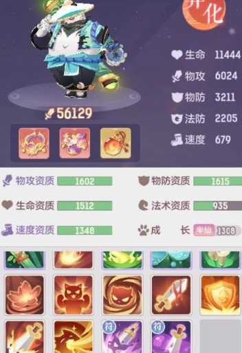 长安幻想龙宫选什么宠物 长安幻想龙宫选什么宠物