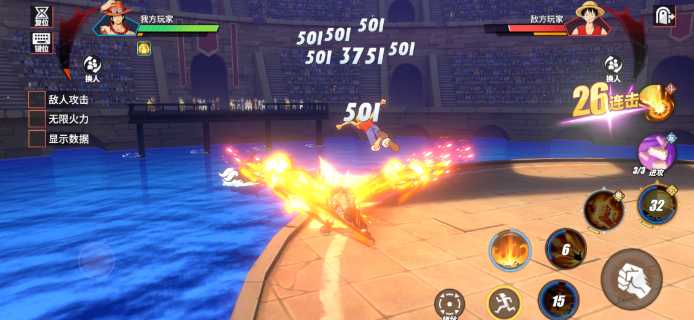 航海王热血航线艾斯怎么连招