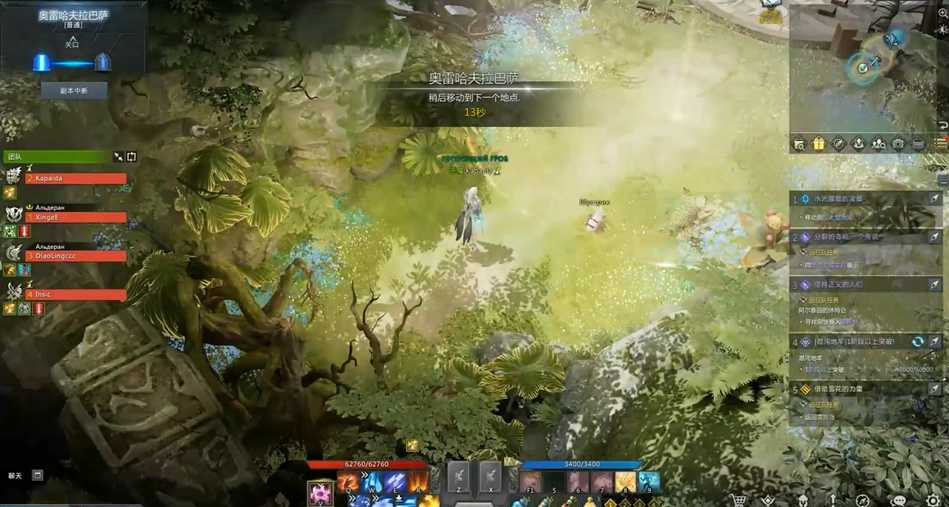 失落的方舟丑龙是什么