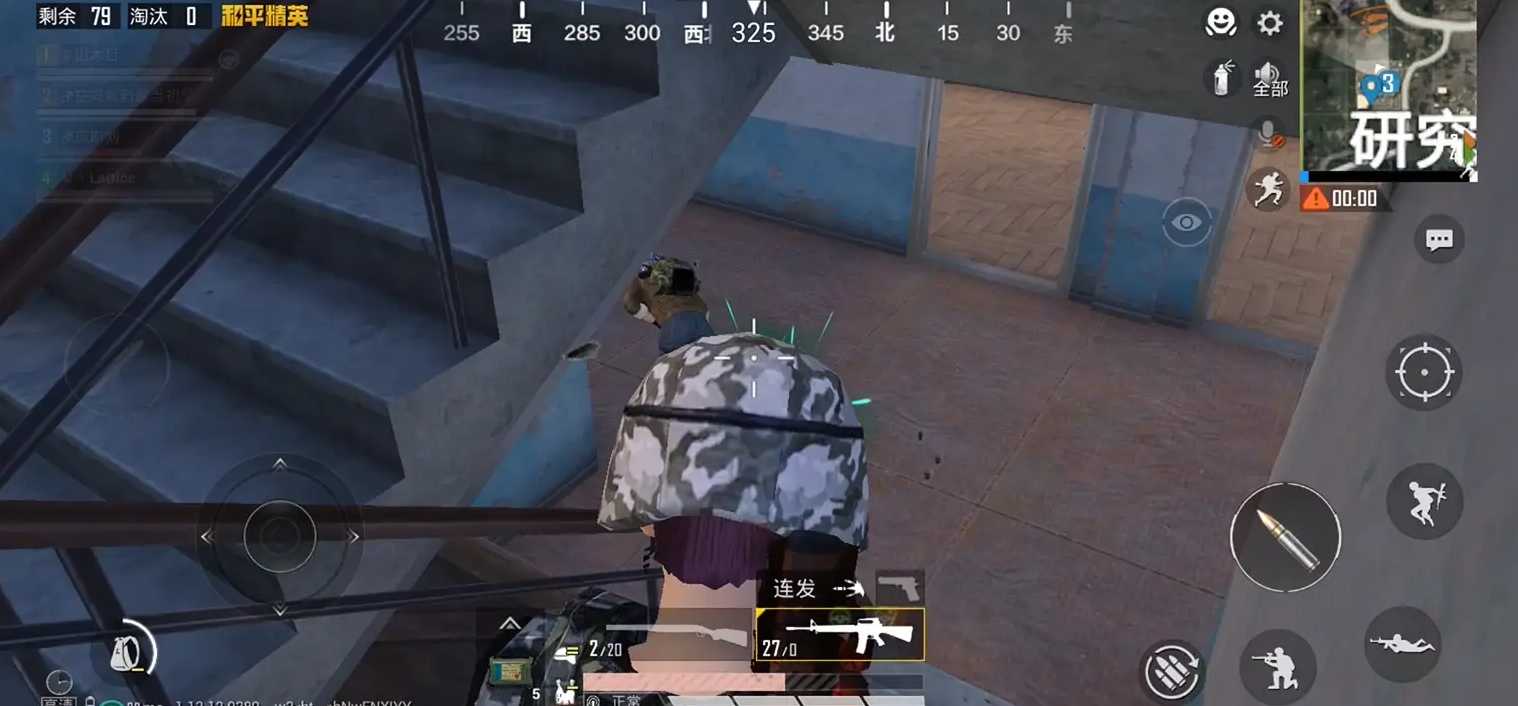和平精英如何快速拿下低层楼