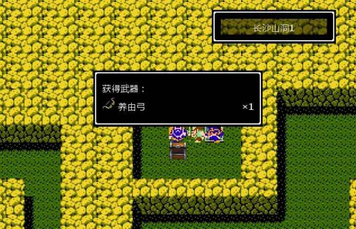 吞食天地2黄忠怎么获得 吞食天地2黄忠怎么获得