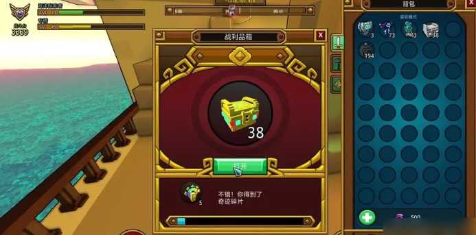 宝藏世界坐骑怎么获得 宝藏世界坐骑怎么获得