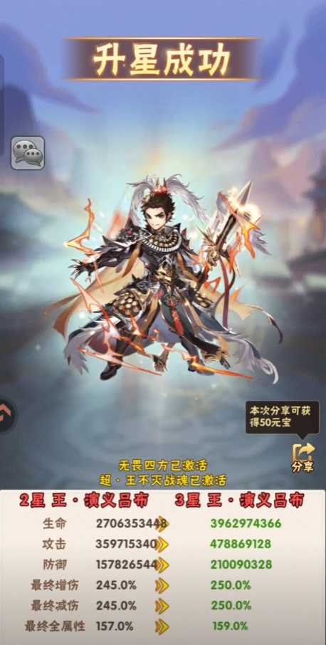 少年三国志吕布专属怎么出 少年三国志吕布专属怎么出