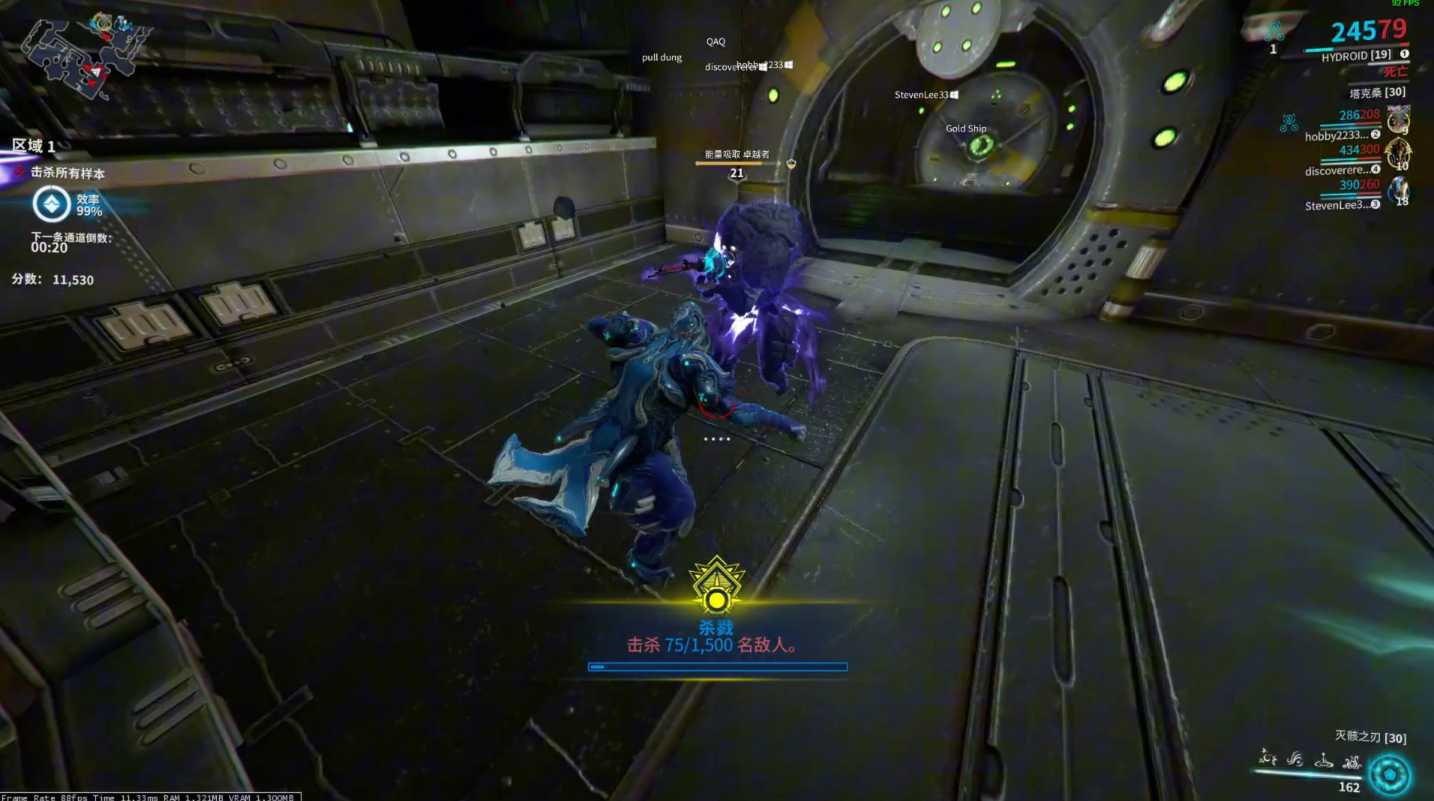 星际战甲战甲槽位在哪