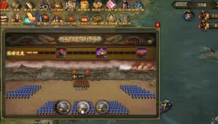 攻城掠地撞钟活动蛮族在哪里 攻城掠地撞钟活动蛮族在哪里