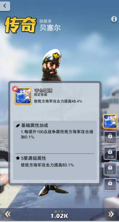口袋奇兵玩哪个兵种比较好