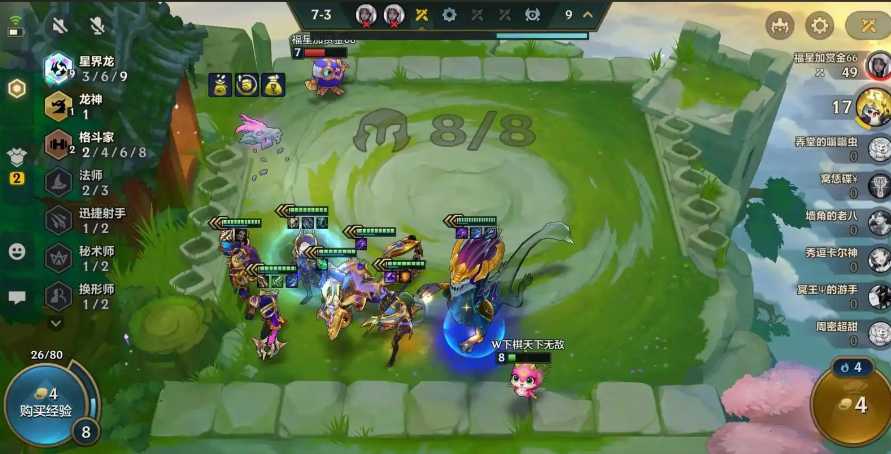 金铲铲之战七法龙魂龙王怎么玩 金铲铲之战七法龙魂龙王怎么玩