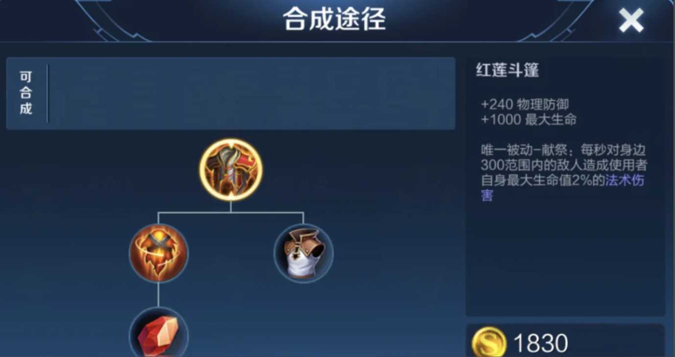 王者荣耀夏侯惇1v1最肉出装怎么搭配 王者荣耀夏侯惇1v1最肉出装怎么搭配