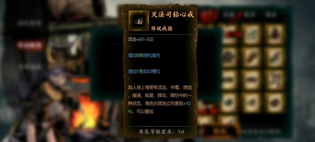 影之刃3中魔弦怎么选择技能链和心法