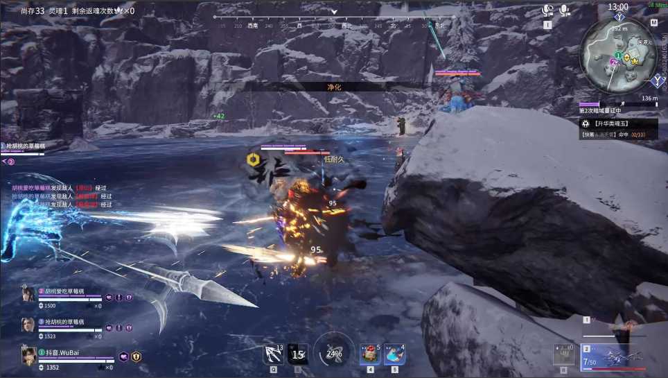 永劫无间追杀任务刷新点是什么 永劫无间追杀任务刷新点是什么