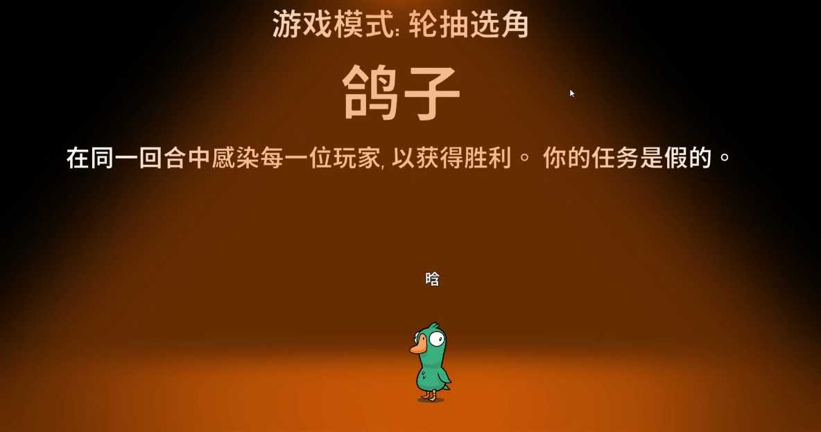 鹅鸭杀鸽子如何