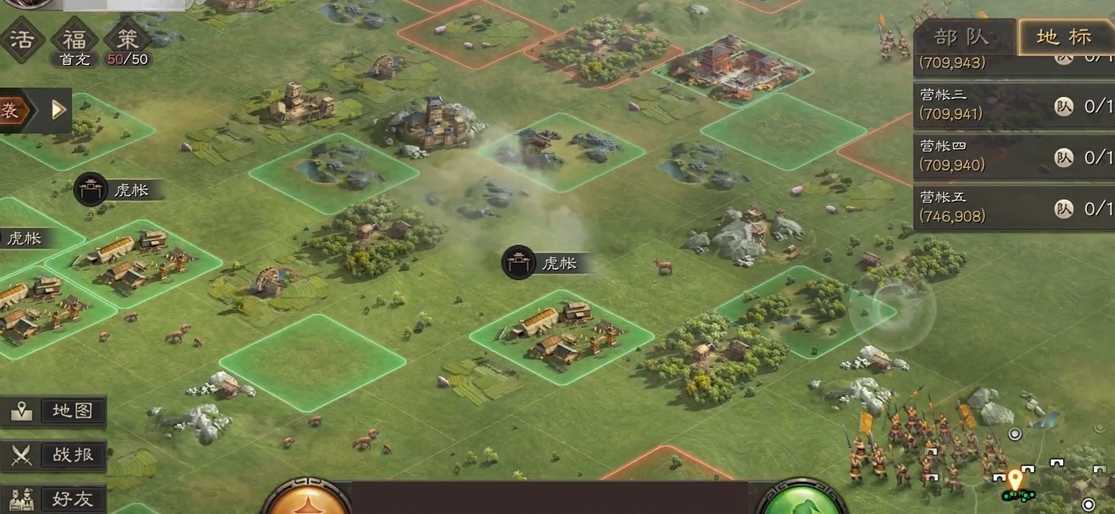 三国志战略版如何建造虎帐 三国志战略版如何建造虎帐