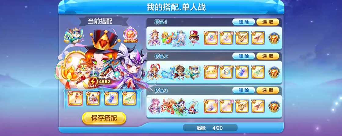 天天酷跑帽子先生和锦鲤哪个好用 天天酷跑帽子先生和锦鲤哪个好用