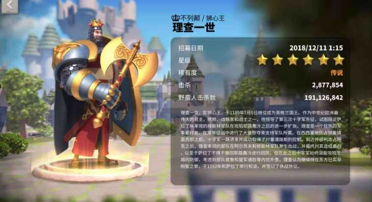 万国觉醒卡卡鲁大祭司怎么打