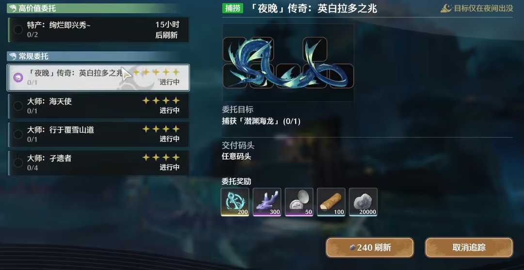 鸣潮捕鱼抛饵怎么用