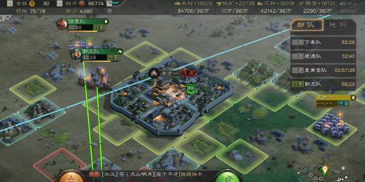 三国志战略版如何解救行动 三国志战略版如何解救行动