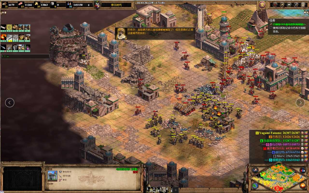 帝国时代2波斯兵种搭配攻略是什么