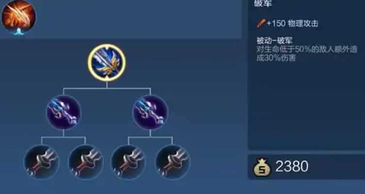 王者荣耀娜可露露怎么出装 王者荣耀娜可露露怎么出装