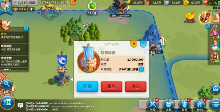 万国觉醒挖珠宝有什么用