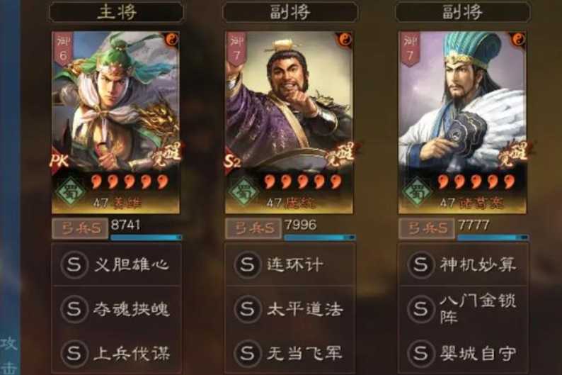 三国志战略版姜维怎么玩