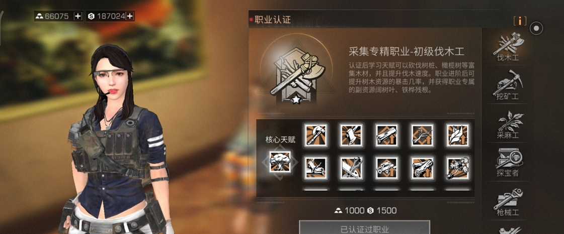 明日之后60级什么职业厉害 明日之后60级什么职业厉害