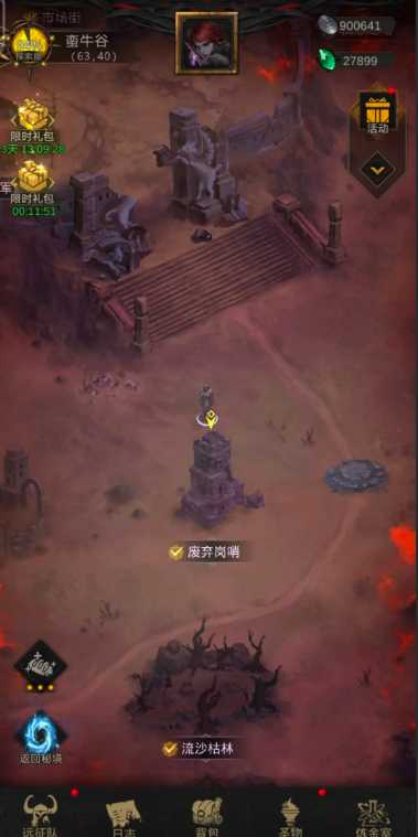 地下城堡3隐蔽的仓库怎么进 地下城堡3隐蔽的仓库怎么进