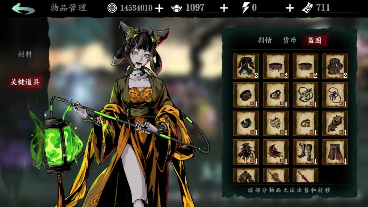 影之刃3凶榜煞星任务怎么过 影之刃3凶榜煞星任务怎么过