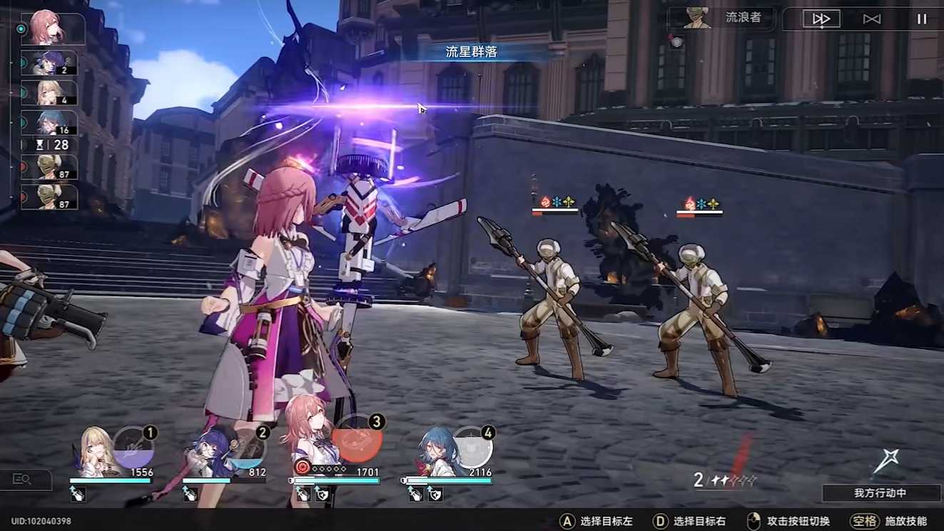 星穹铁道哪个位置容易挨打