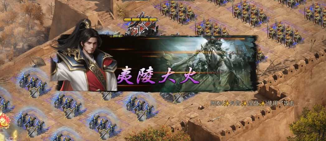 攻城掠地手游陆逊穿什么套装 攻城掠地手游陆逊穿什么套装