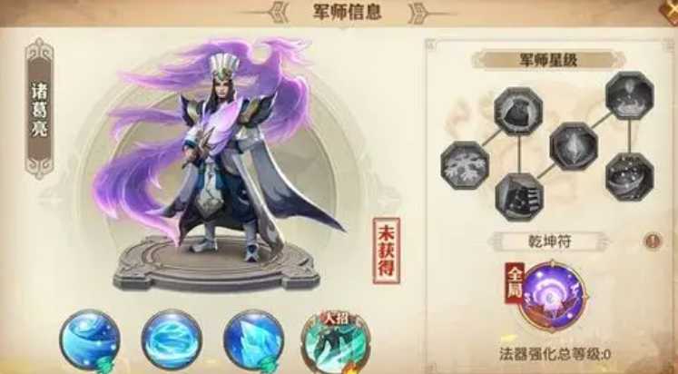 少年三国志零曹操阵容怎么搭配