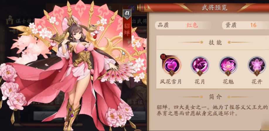 放开那三国3群雄最强阵容是什么