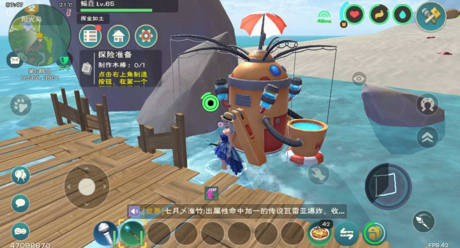 创造与魔法小龙虾在哪 创造与魔法小龙虾在哪