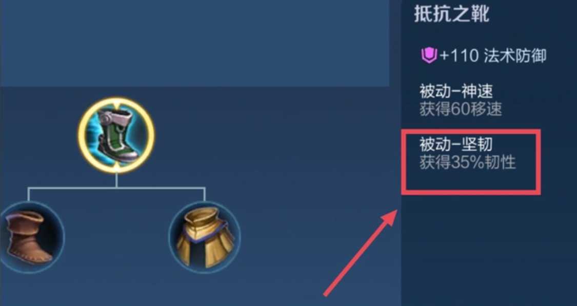 王者荣耀打野如何出装