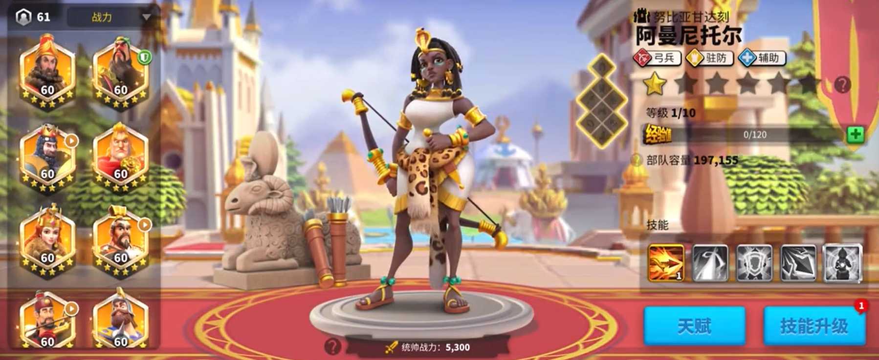 万国觉醒怎么驻扎部队